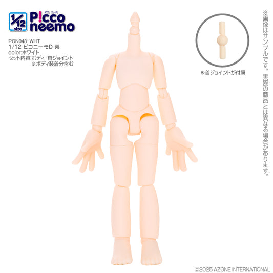 1/12 Picco Neemo D Younger Brother