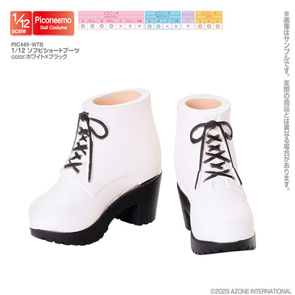 1/12 Soft Vinyl Short Boots