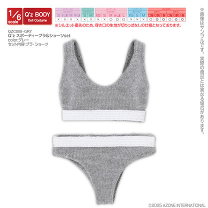 Q’z Sporty Bra & Shorts Set