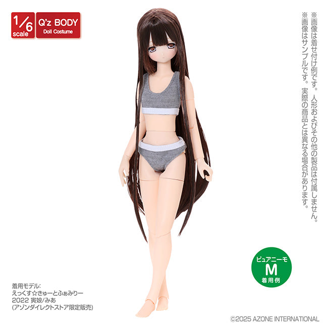 Q’z Sporty Bra & Shorts Set