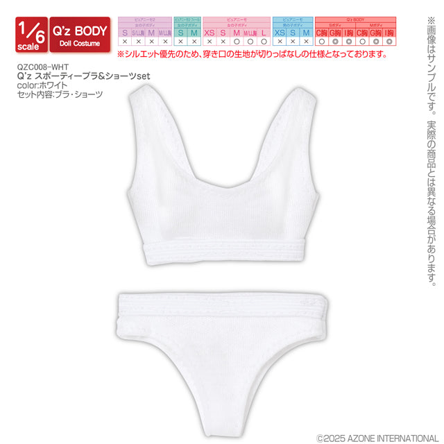 Q’z Sporty Bra & Shorts Set