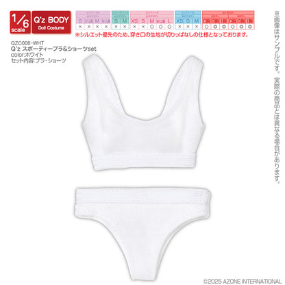 Q’z Sporty Bra & Shorts Set