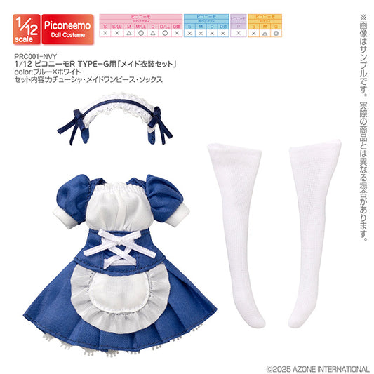 1/12 Picco Neemo R TYPE-G Maid Outfit Set