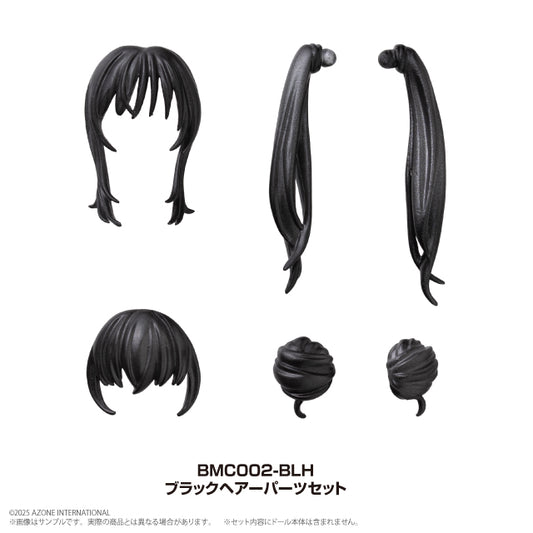 1／12 「Bikini Mates」吉野いるみ用 ブラックヘアーパーツセット