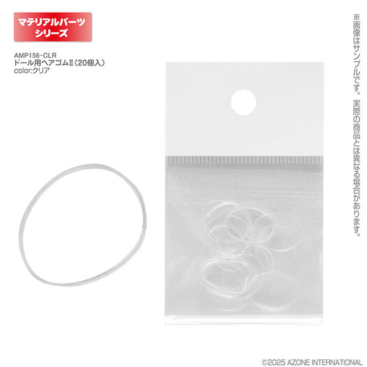 Doll Hair Ties II (20 pcs)