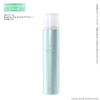 Beshine Wig 油性護理噴霧