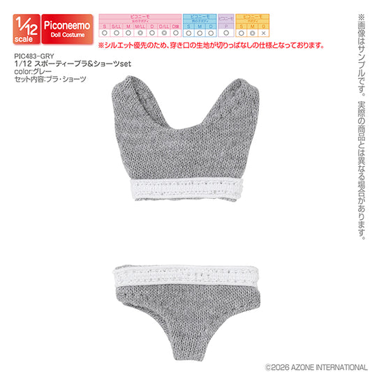 1/12 Sporty Bra & Shorts Set