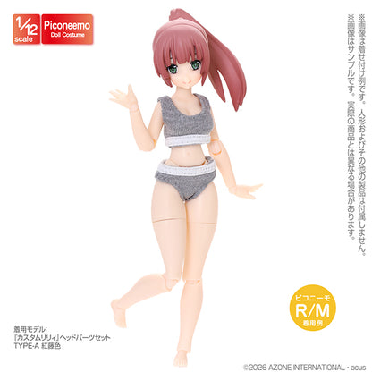 1/12 Sporty Bra & Shorts Set