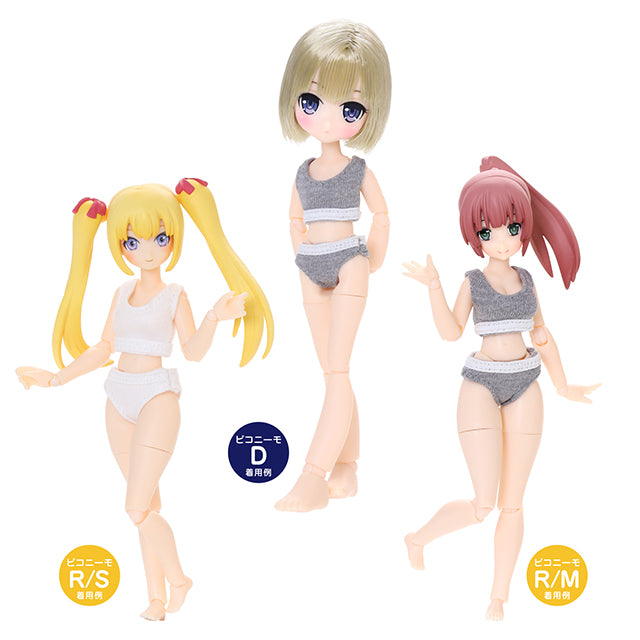 1/12 Sporty Bra & Shorts Set