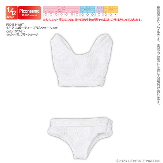 1/12 Sporty Bra & Shorts Set