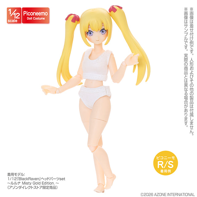 1/12 Sporty Bra & Shorts Set