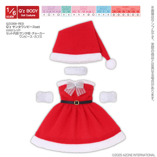 Q’z Santa Dress Set