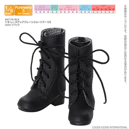 1/6 Lace-up Plain Short Boots II