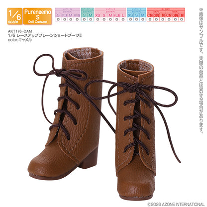 1/6 Lace-up Plain Short Boots II