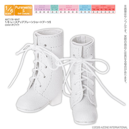 1/6 Lace-up Plain Short Boots II