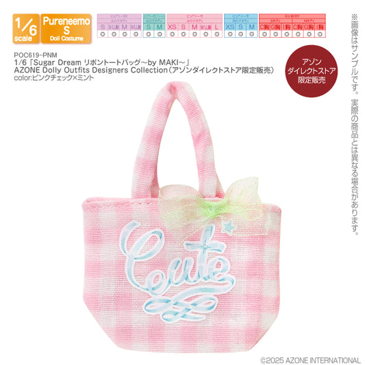 1／6 「Sugar Dream リボントートバッグ～by MAKI～」AZONE Dolly Outfits Designers Collection（アゾンダイレクトストア限定販売）