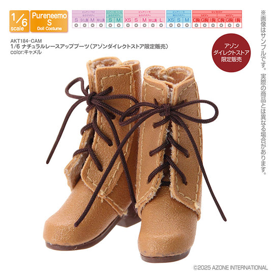 1／6 ナチュラルレースアップブーツ（アゾンダイレクトストア限定販売）
