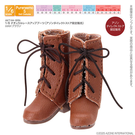 1/6 Natural Lace-up Boots
