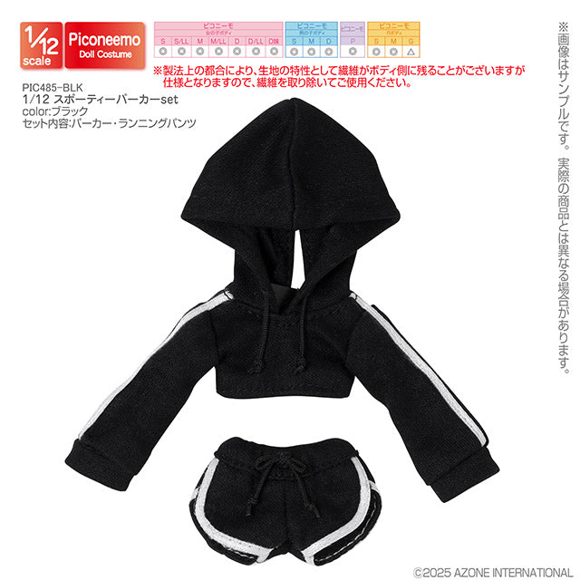 1/12 Sporty Hoodie Set