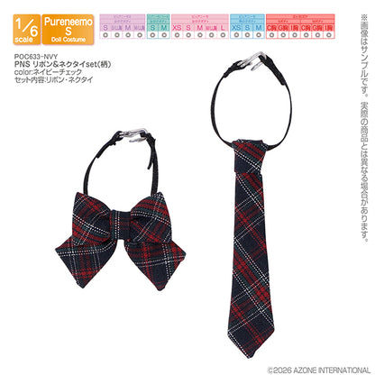 PNS Ribbon & Tie Set (Patterned)