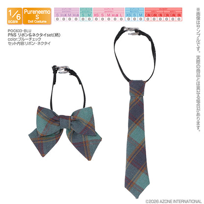 PNS Ribbon & Tie Set (Pattern)
