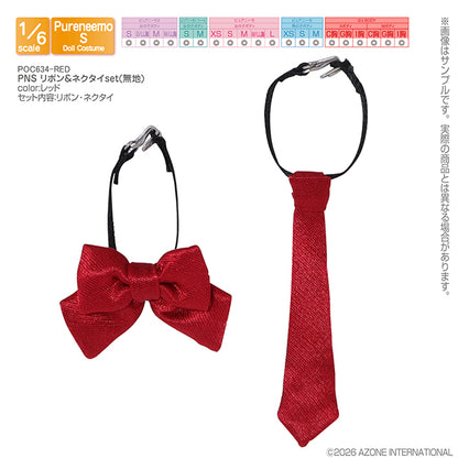 PNS Ribbon & Tie Set (Solid)