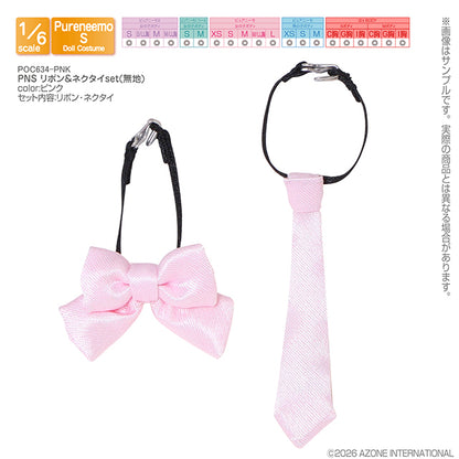 PNS Ribbon & Tie Set (Solid)