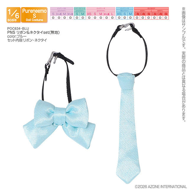 PNS 領帶及領結套裝 (素色)