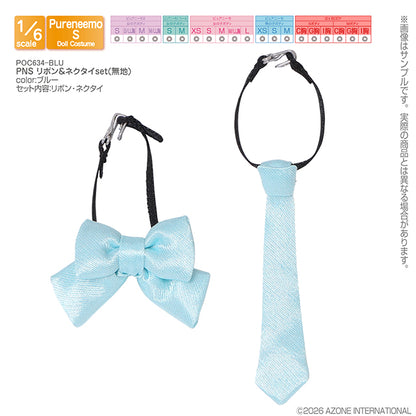 PNS Ribbon & Tie Set (Plain)