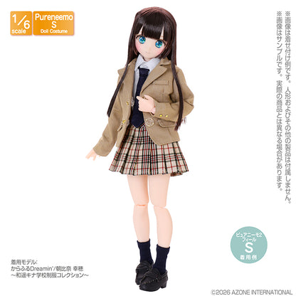 PNS Ribbon & Tie Set (Solid)