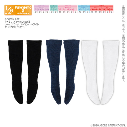 PNS High Socks Set II