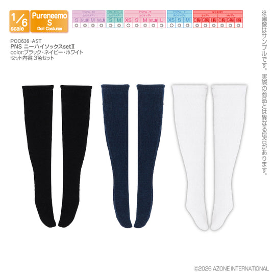 PNS Knee-High Socks Set II