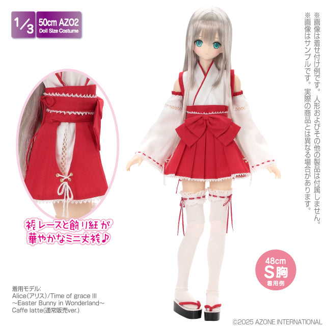 AZO2 Sexy Miko Set