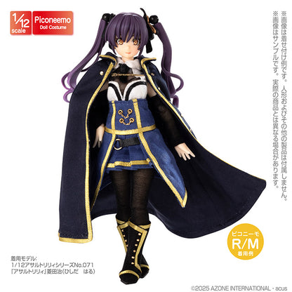 1/12 Assault Lily 御台場女學校 / 菱田治 服裝套裝