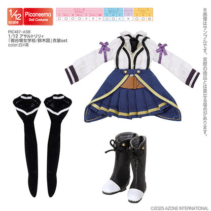 1/12 Assault Lily Odaiba Girls' School / Suzuki In Outfit Set