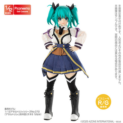 1/12 Assault Lily Odaiba Girls' School / Suzuki In Outfit Set