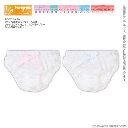 PNS Ribbon Knit Shorts Set