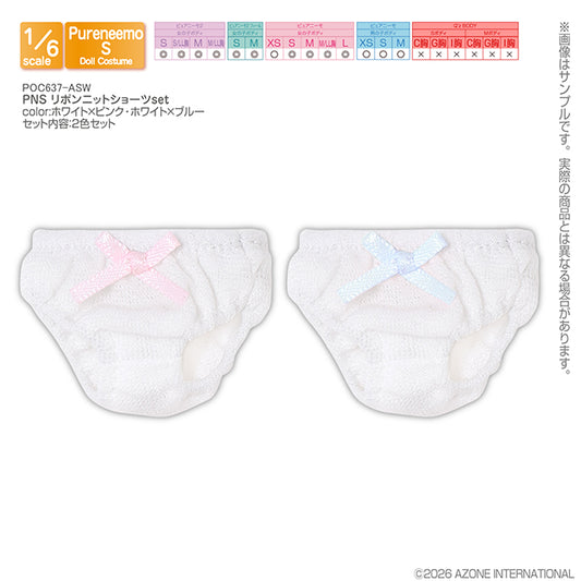 PNS リボンニットショーツset