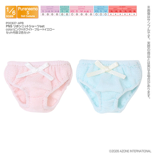 PNS リボンニットショーツset