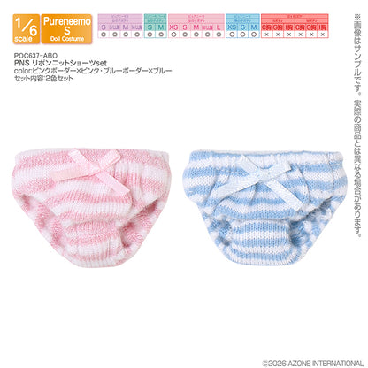 PNS Ribbon Knit Shorts Set