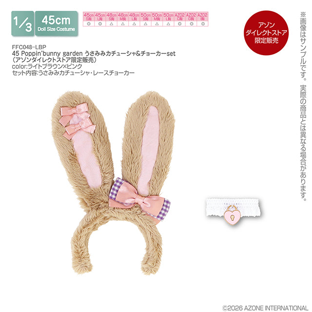 45 Poppin’bunny garden Usamimi Headband & Choker Set
