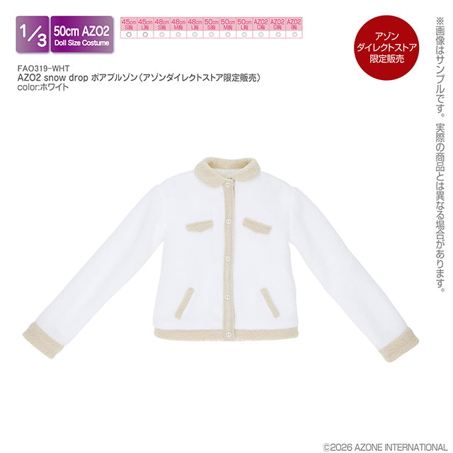AZO2 Snow Drop 羊羔毛外套