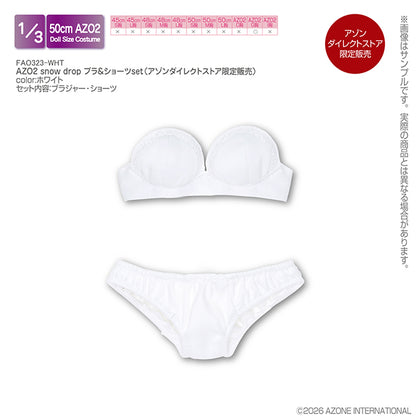 AZO2 Snow Drop 胸圍內褲套裝