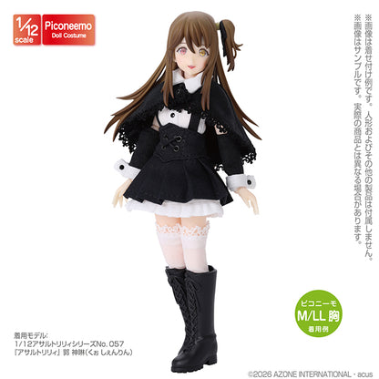 1/12 Assault Lily Yurigaoka Girls' Academy / Guo Shenlin Outfit Set