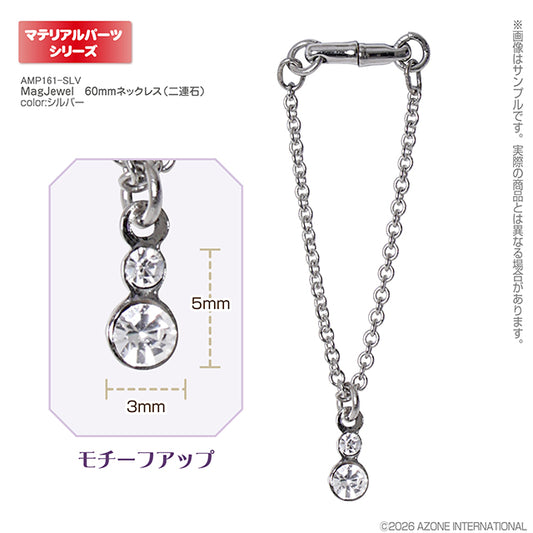 MagJewel 60mmネックレス（二連石）