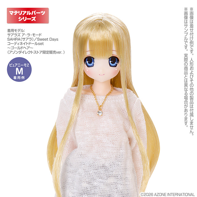 MagJewel 60mm項鍊（十字架）