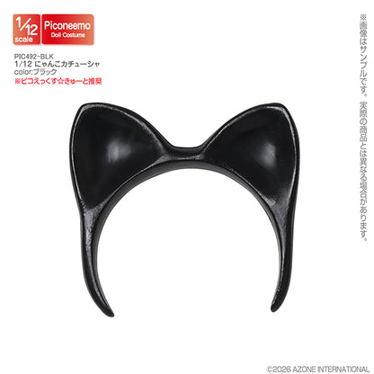 1/12 Cat Ear Headband