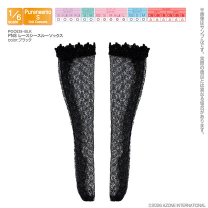 PNS Lace See-Through Socks