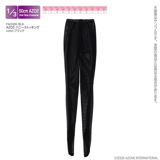 AZO2 兔女郎絲襪