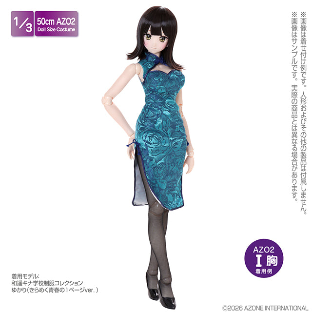 AZO2 兔女郎絲襪